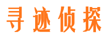 信丰市调查公司